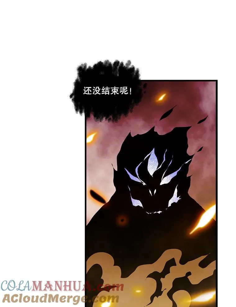 35.差一点团灭 第82页