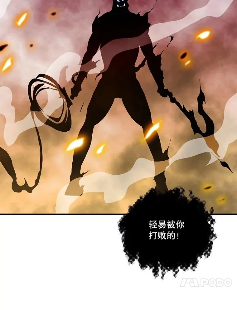 35.差一点团灭 第84页