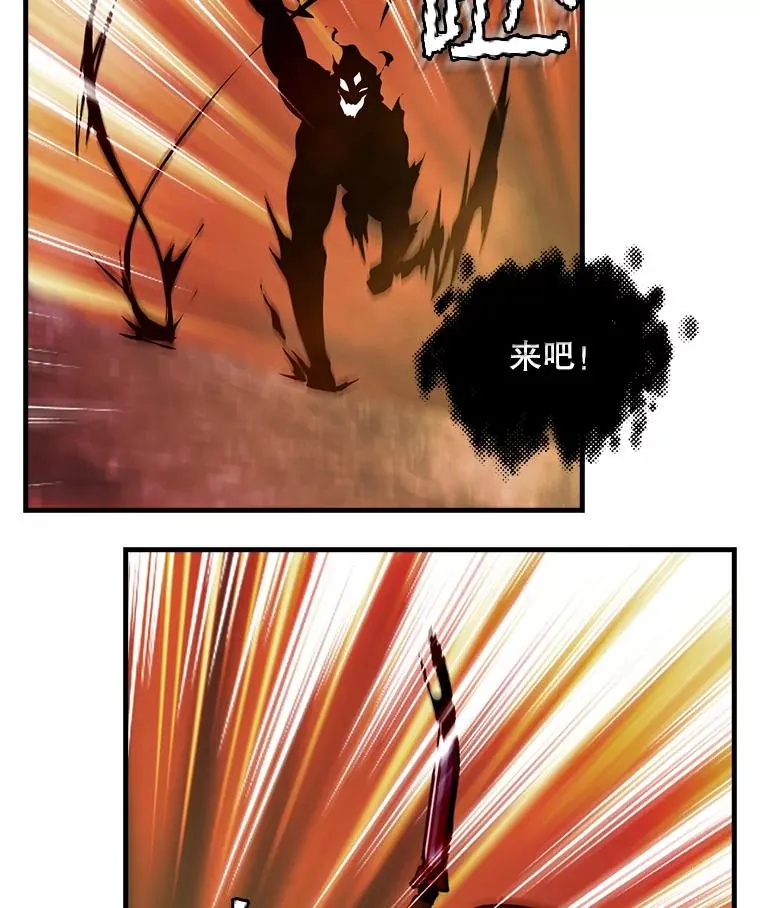 35.差一点团灭 第87页