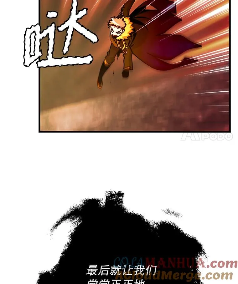 35.差一点团灭 第88页