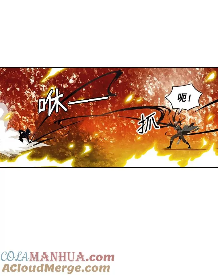 36.圣水 第16页