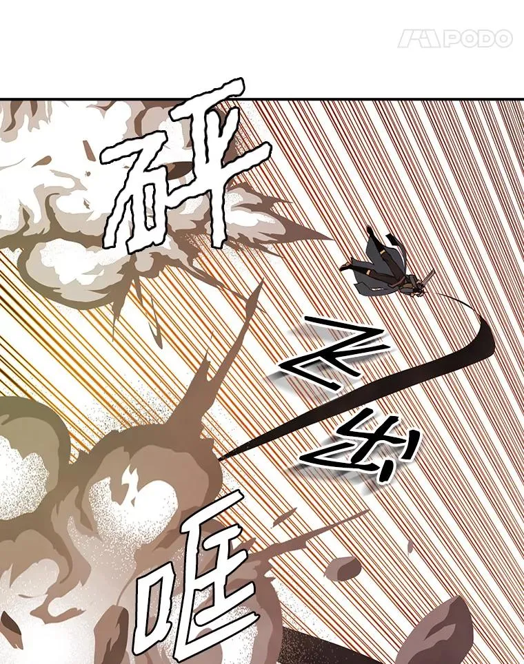 36.圣水 第17页