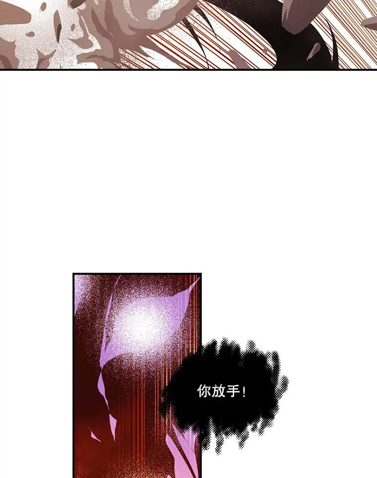 36.圣水 第18页