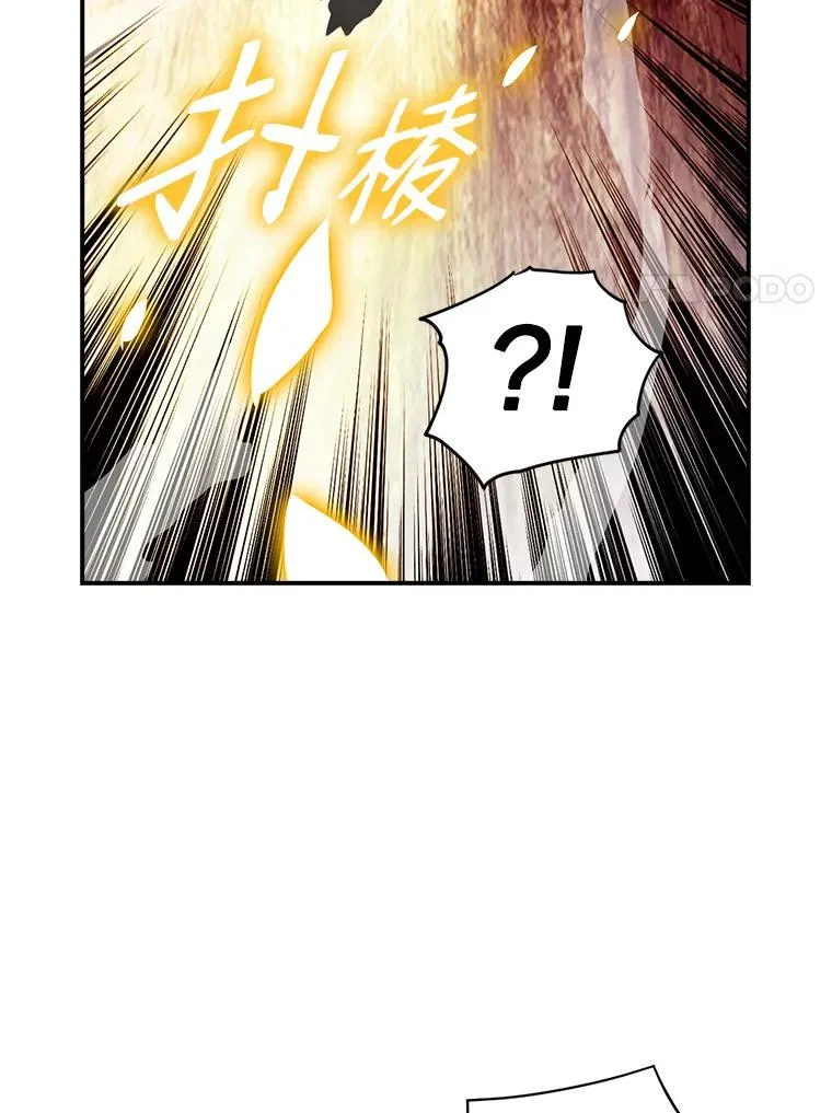 36.圣水 第62页