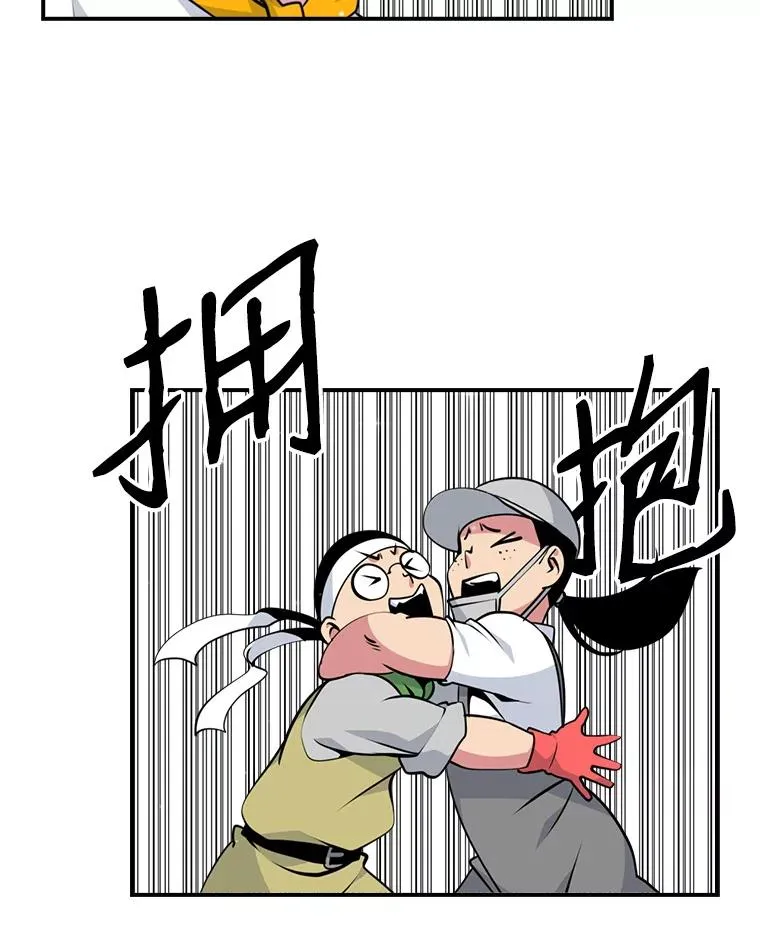 37.凯旋回归 第9页