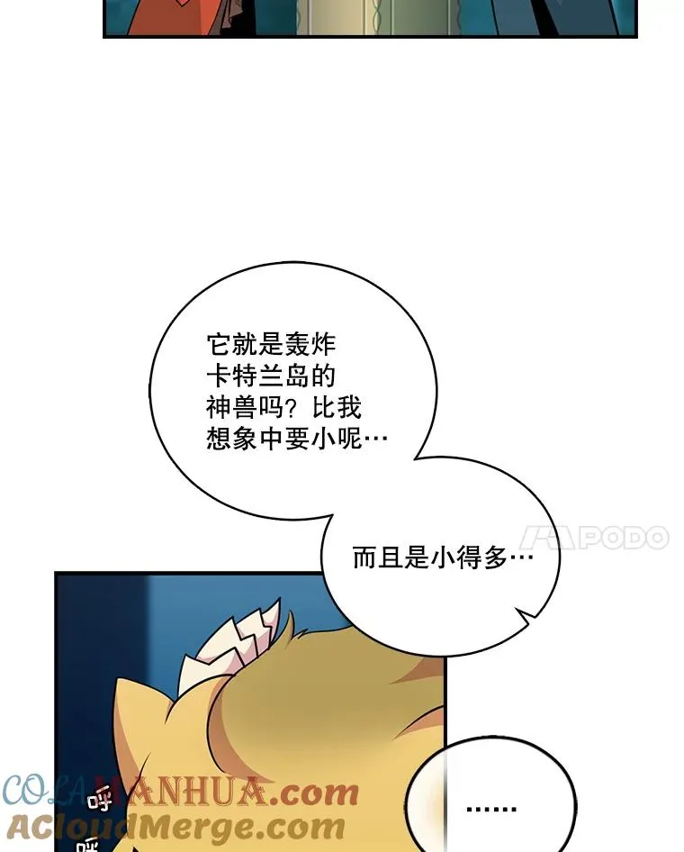 37.凯旋回归 第67页