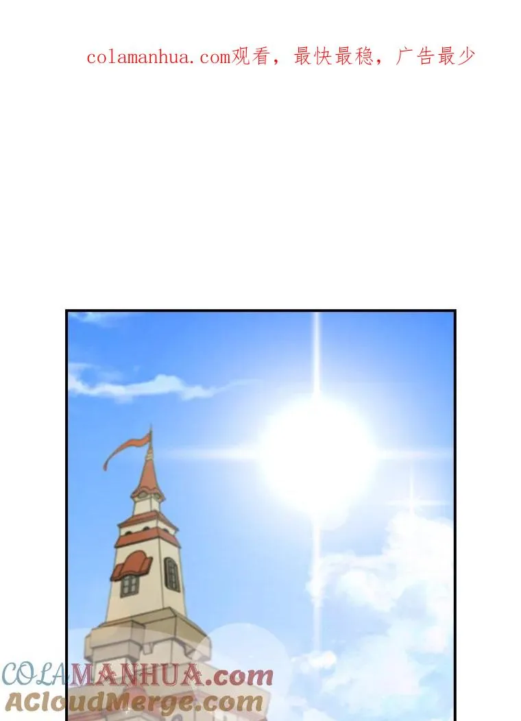 38.掏空仓库 第1页