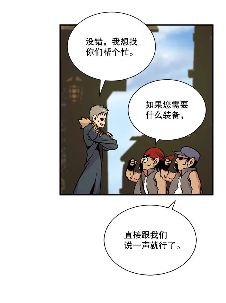 38.掏空仓库 第19页