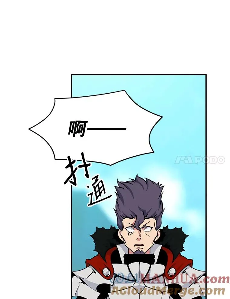 39.再遇凯 第73页