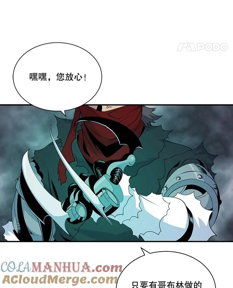 41.比赛 第22页