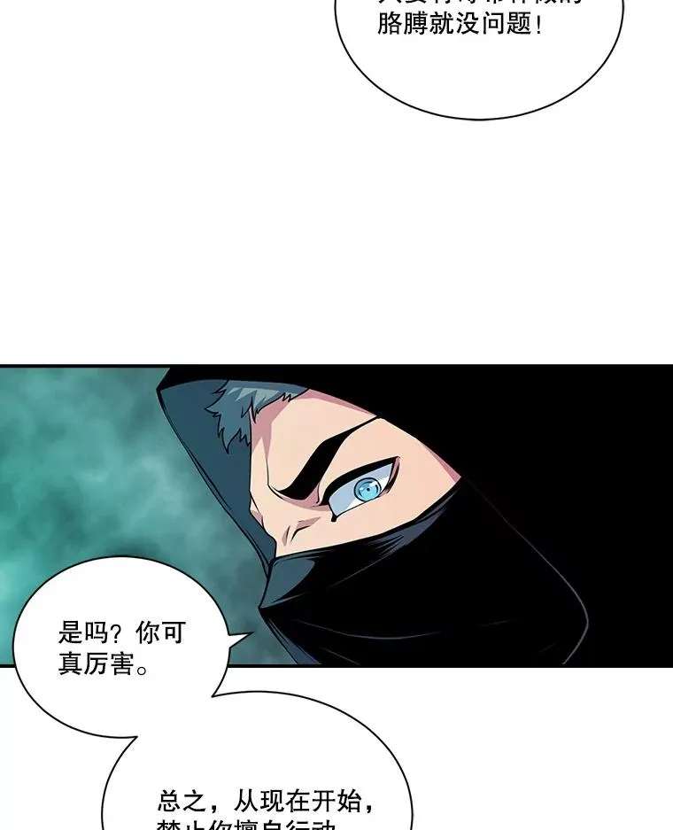 41.比赛 第23页