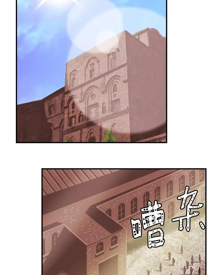 41.比赛 第26页