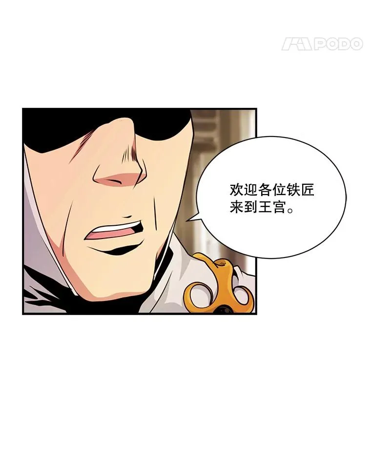 41.比赛 第29页