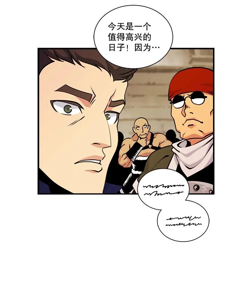 41.比赛 第30页