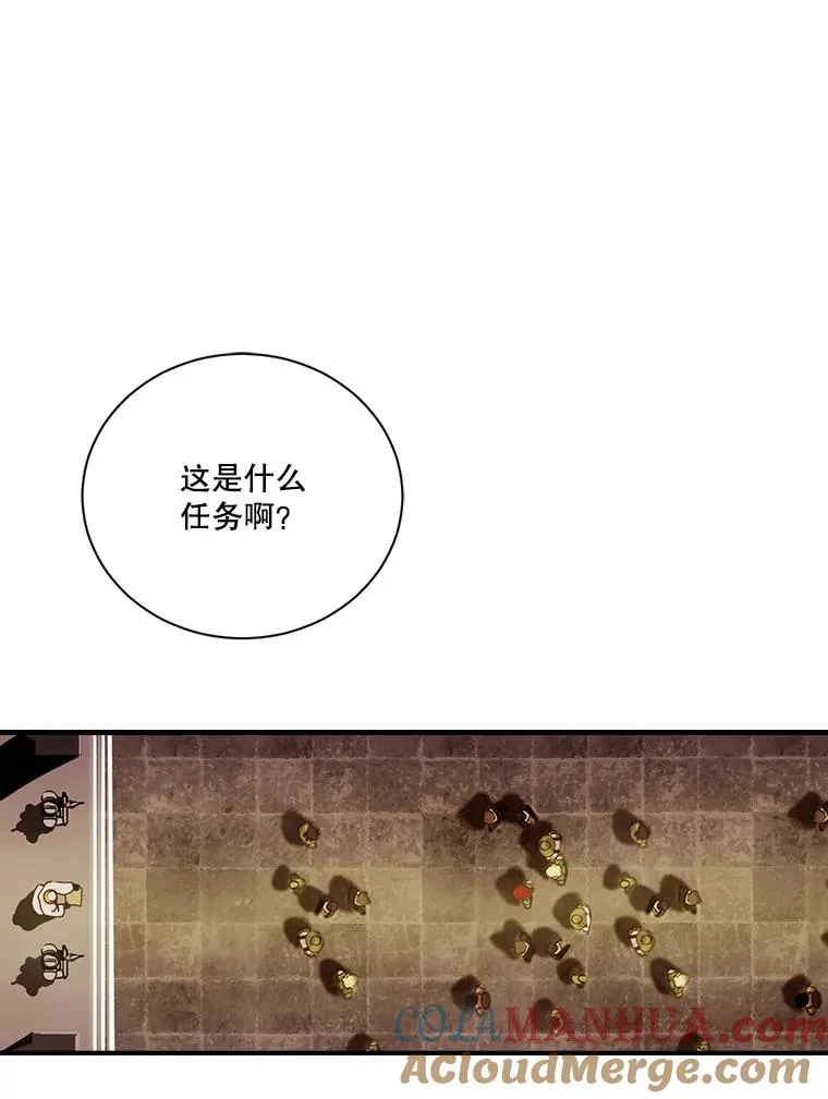 41.比赛 第31页