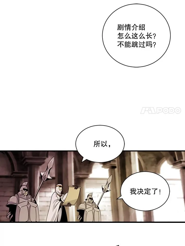 41.比赛 第32页