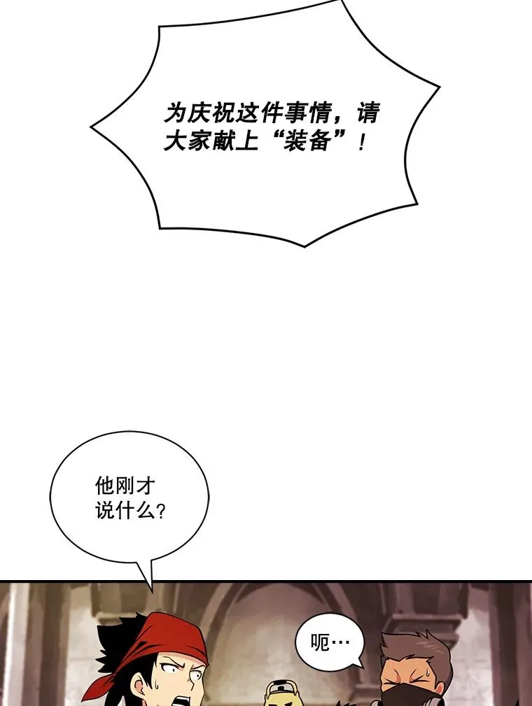 41.比赛 第33页
