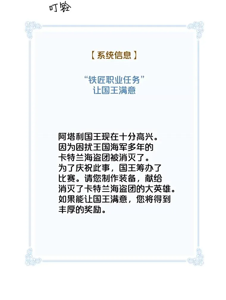 41.比赛 第36页