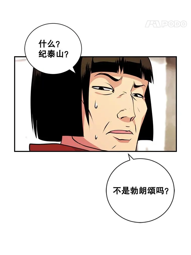 41.比赛 第42页