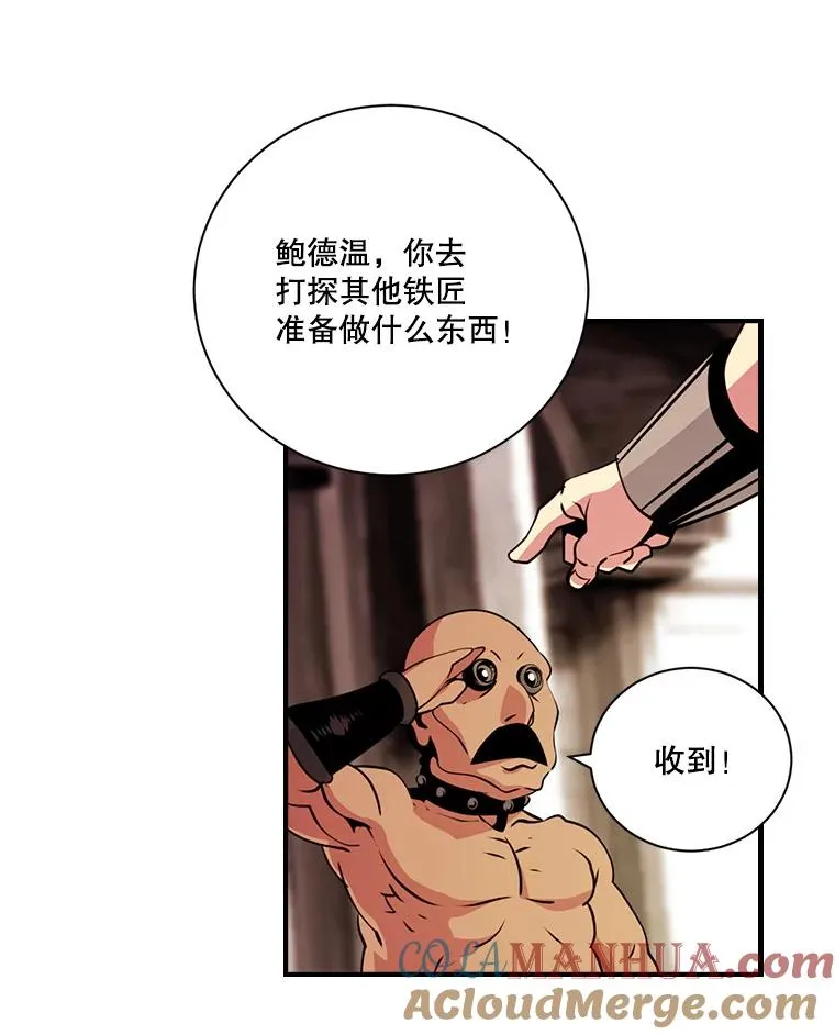 41.比赛 第52页