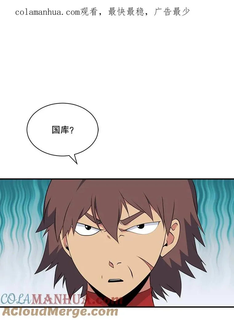 42.评审 第1页
