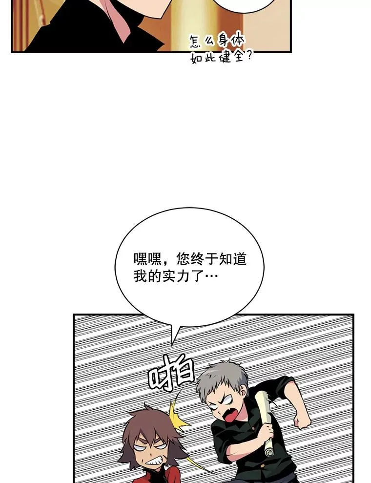 42.评审 第3页