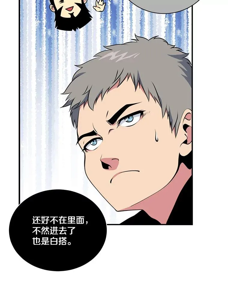 42.评审 第5页