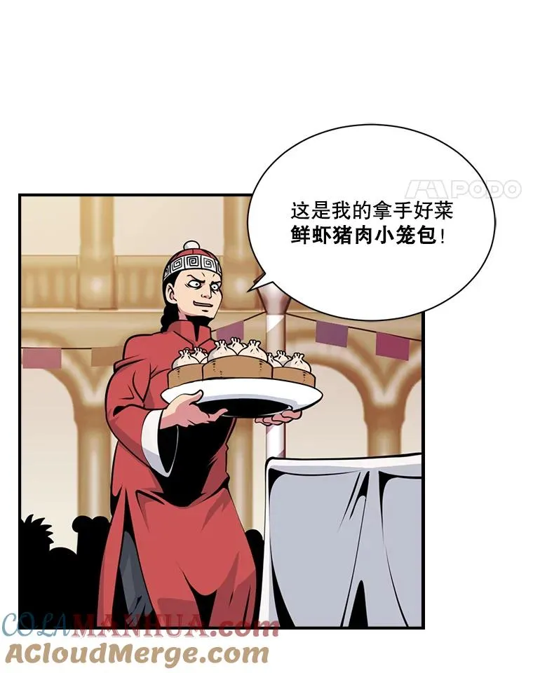 42.评审 第61页
