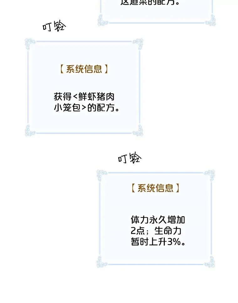 42.评审 第65页