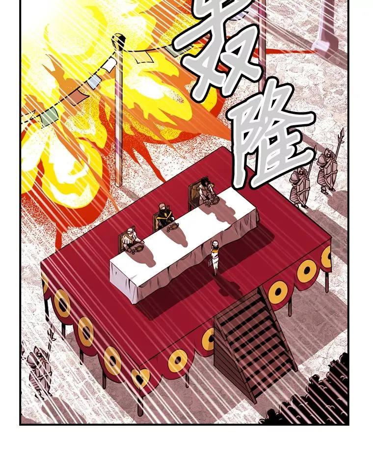 42.评审 第75页