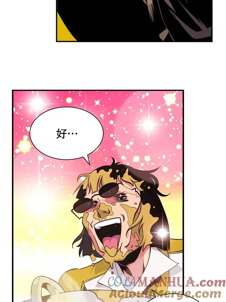 42.评审 第79页