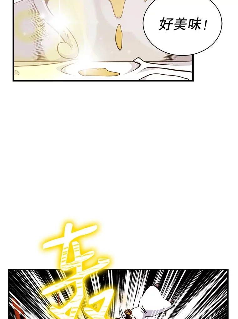 42.评审 第80页
