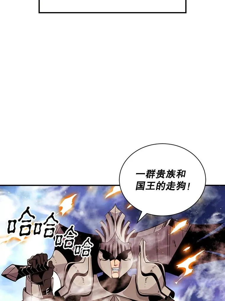 42.评审 第83页
