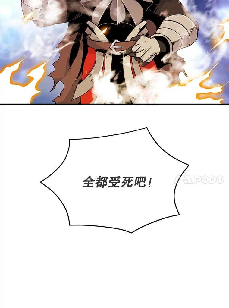 42.评审 第84页