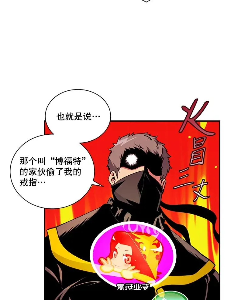 43.萨迪克教团 第45页