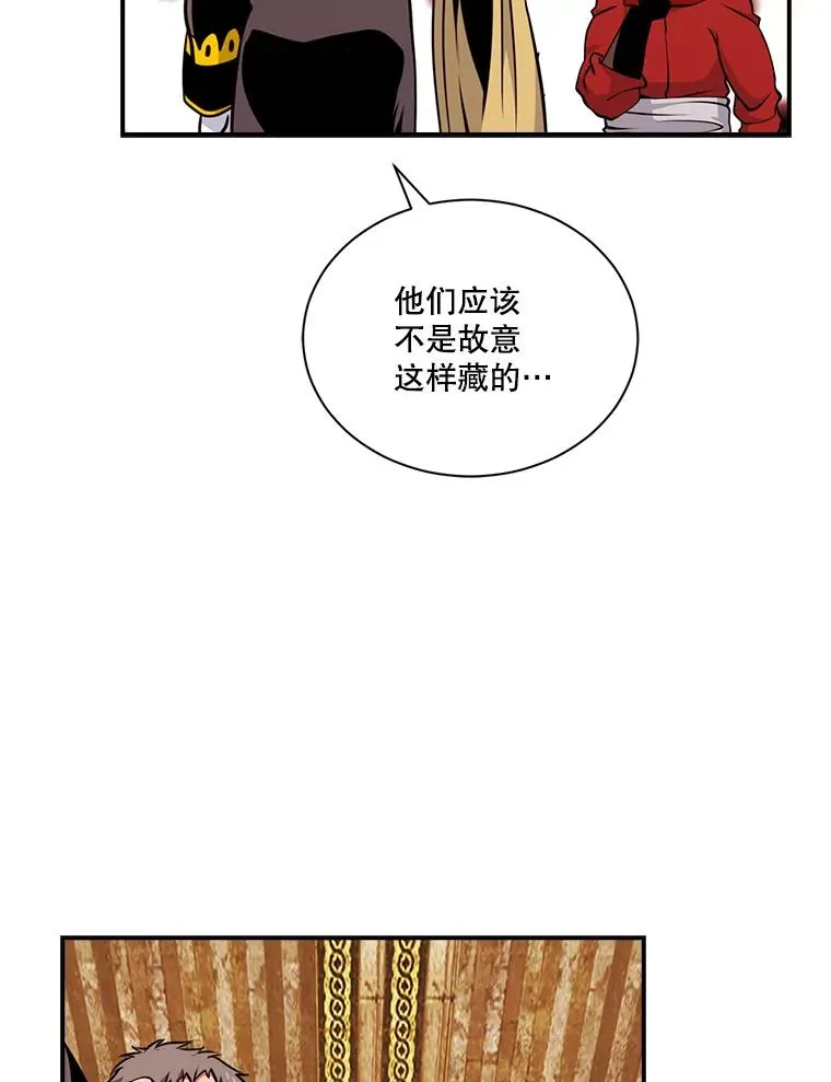 43.萨迪克教团 第68页
