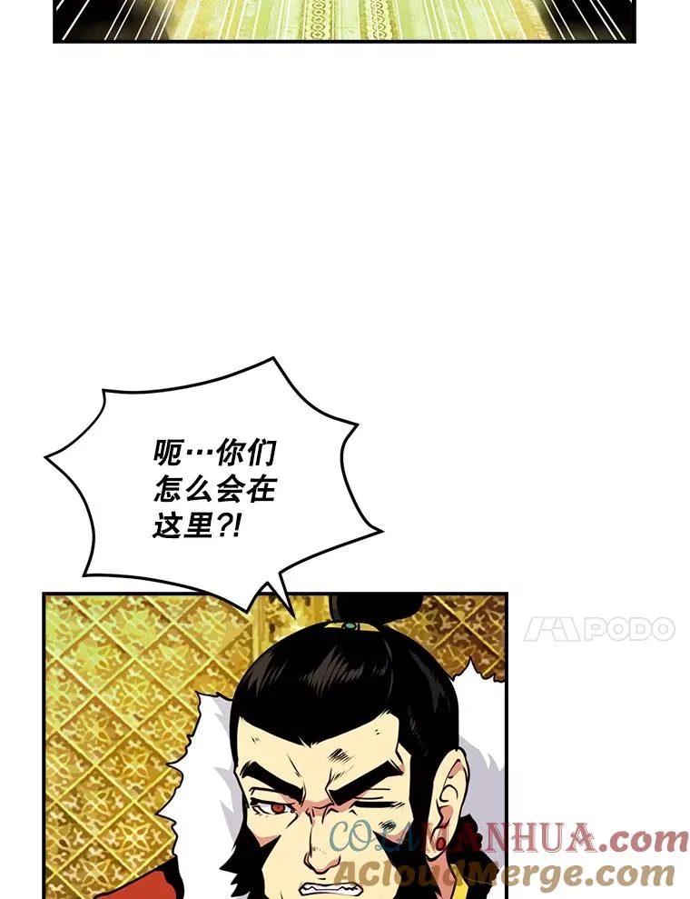 43.萨迪克教团 第73页