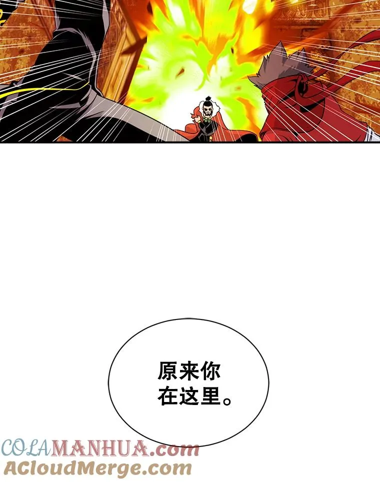 43.萨迪克教团 第79页