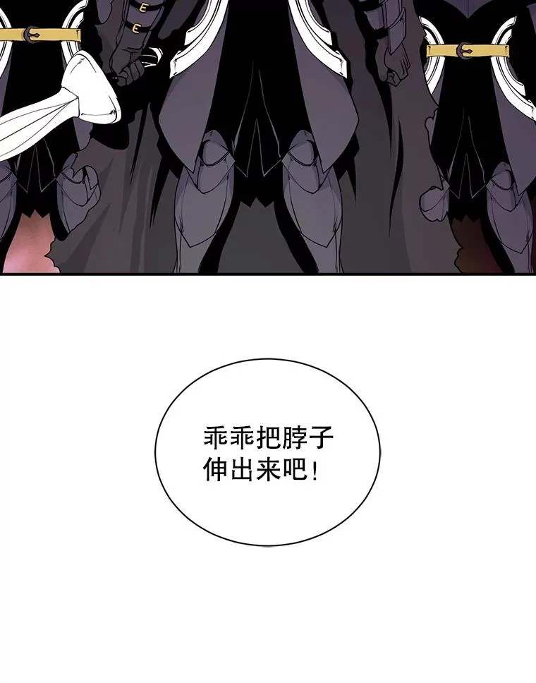43.萨迪克教团 第84页