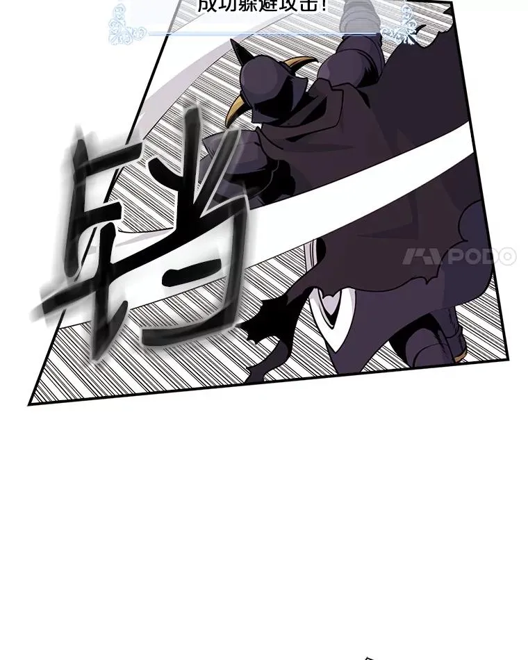 44.刺杀国王 第45页