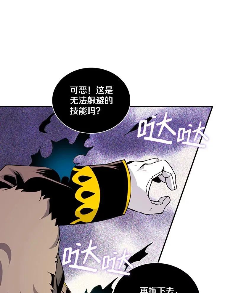 44.刺杀国王 第50页