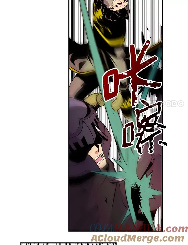 44.刺杀国王 第55页