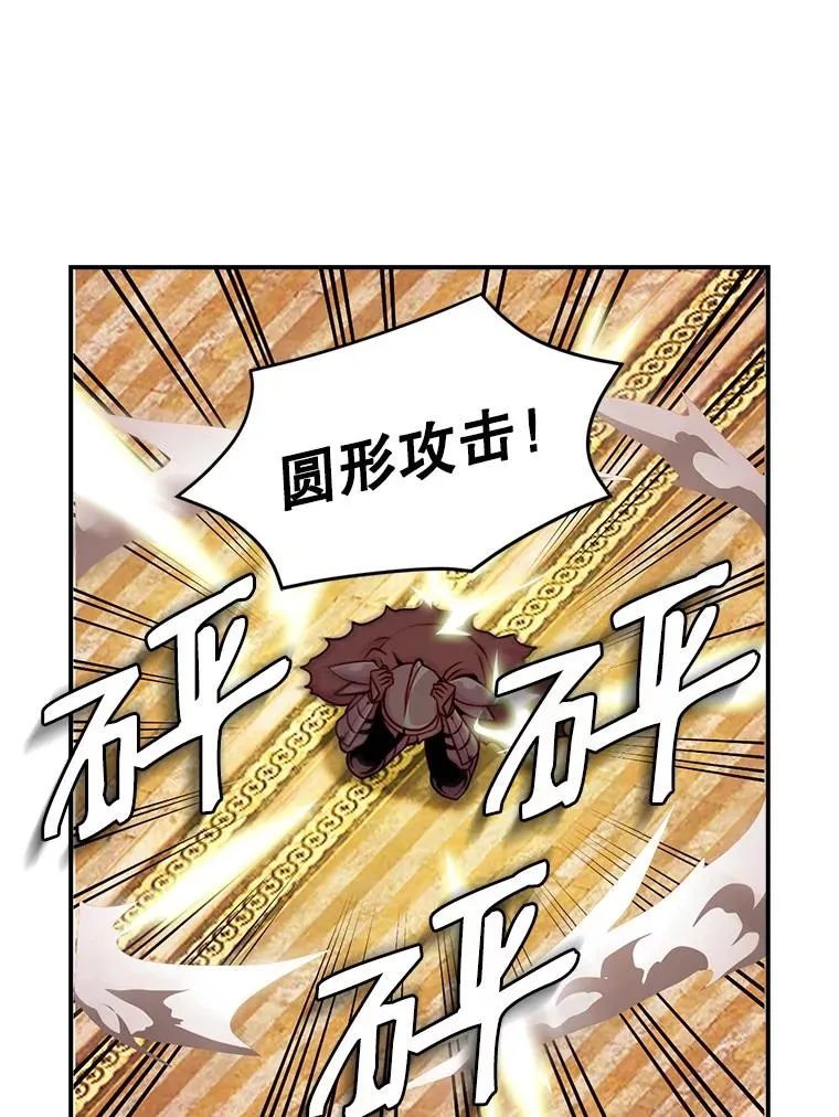 44.刺杀国王 第60页
