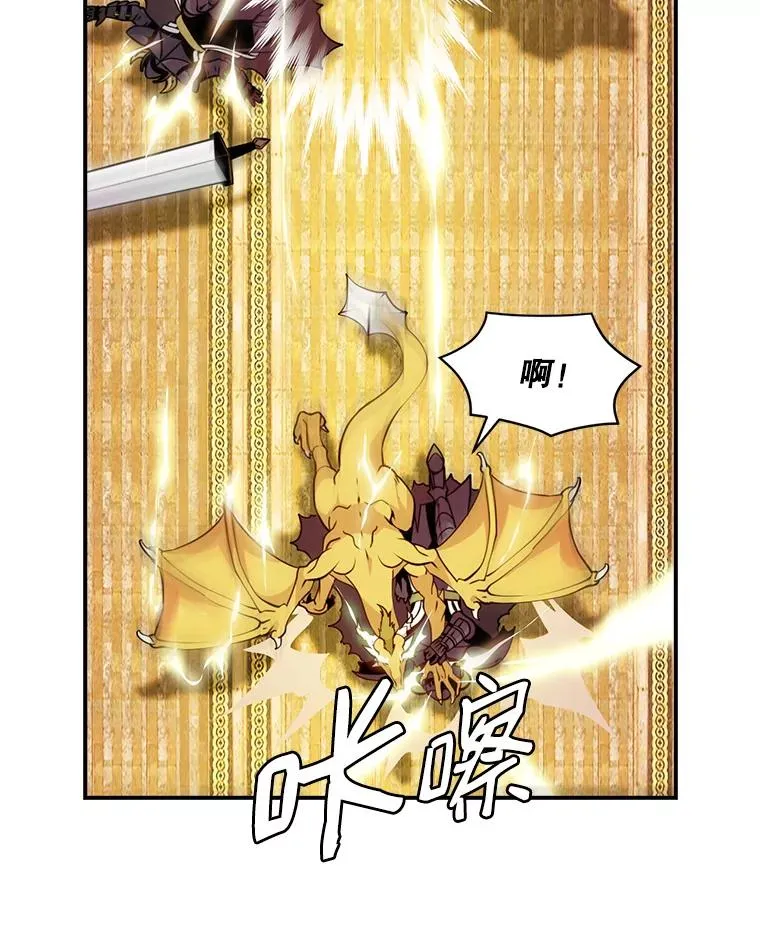 44.刺杀国王 第77页