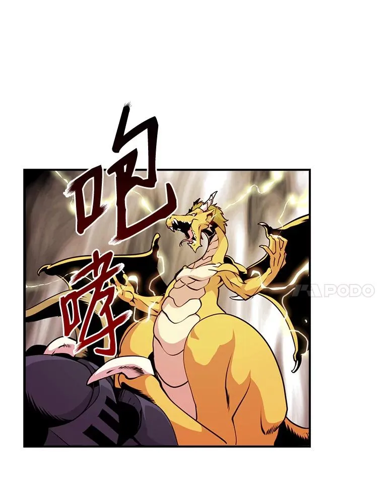 44.刺杀国王 第78页