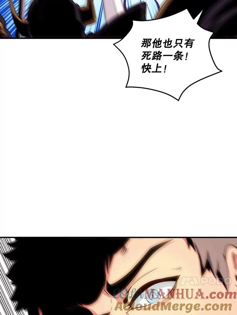 44.刺杀国王 第94页