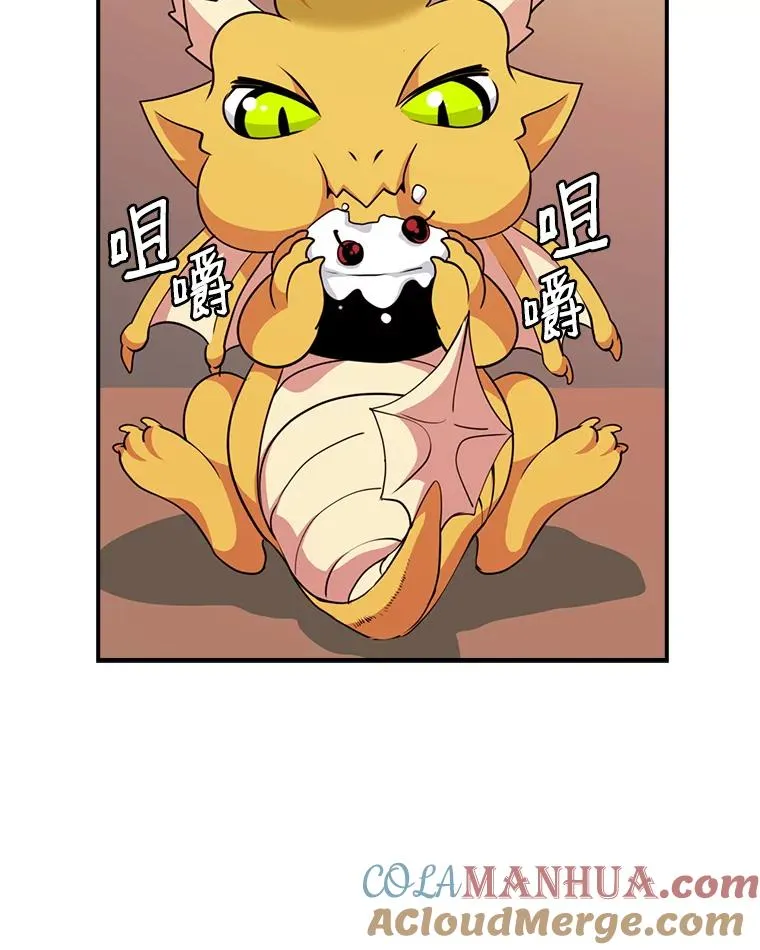 45.讨伐萨迪克教团 第55页