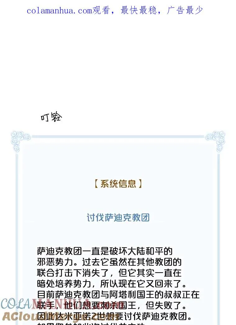 46.魔兽 第1页