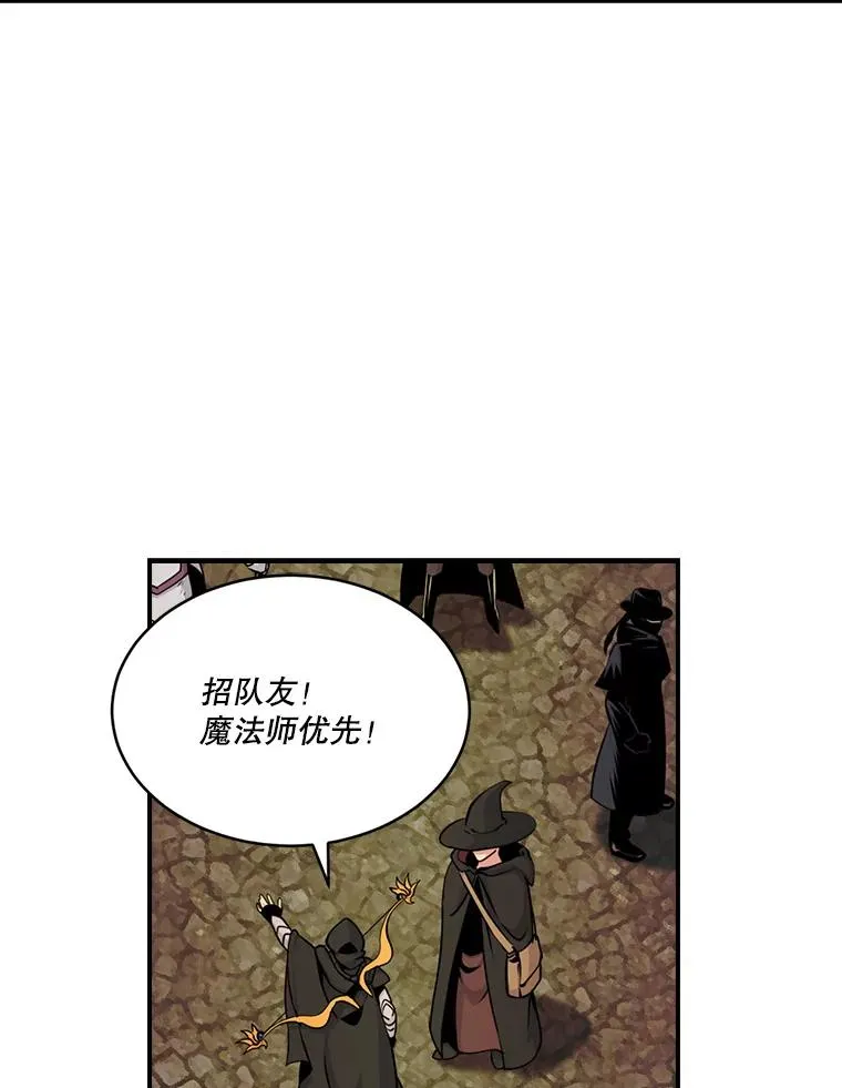 46.魔兽 第3页