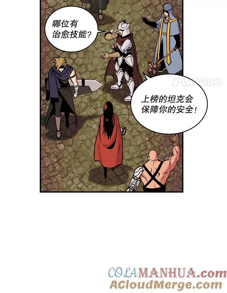 46.魔兽 第4页